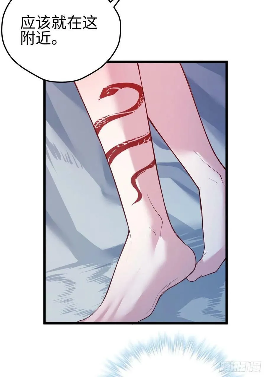 第221话 第4页