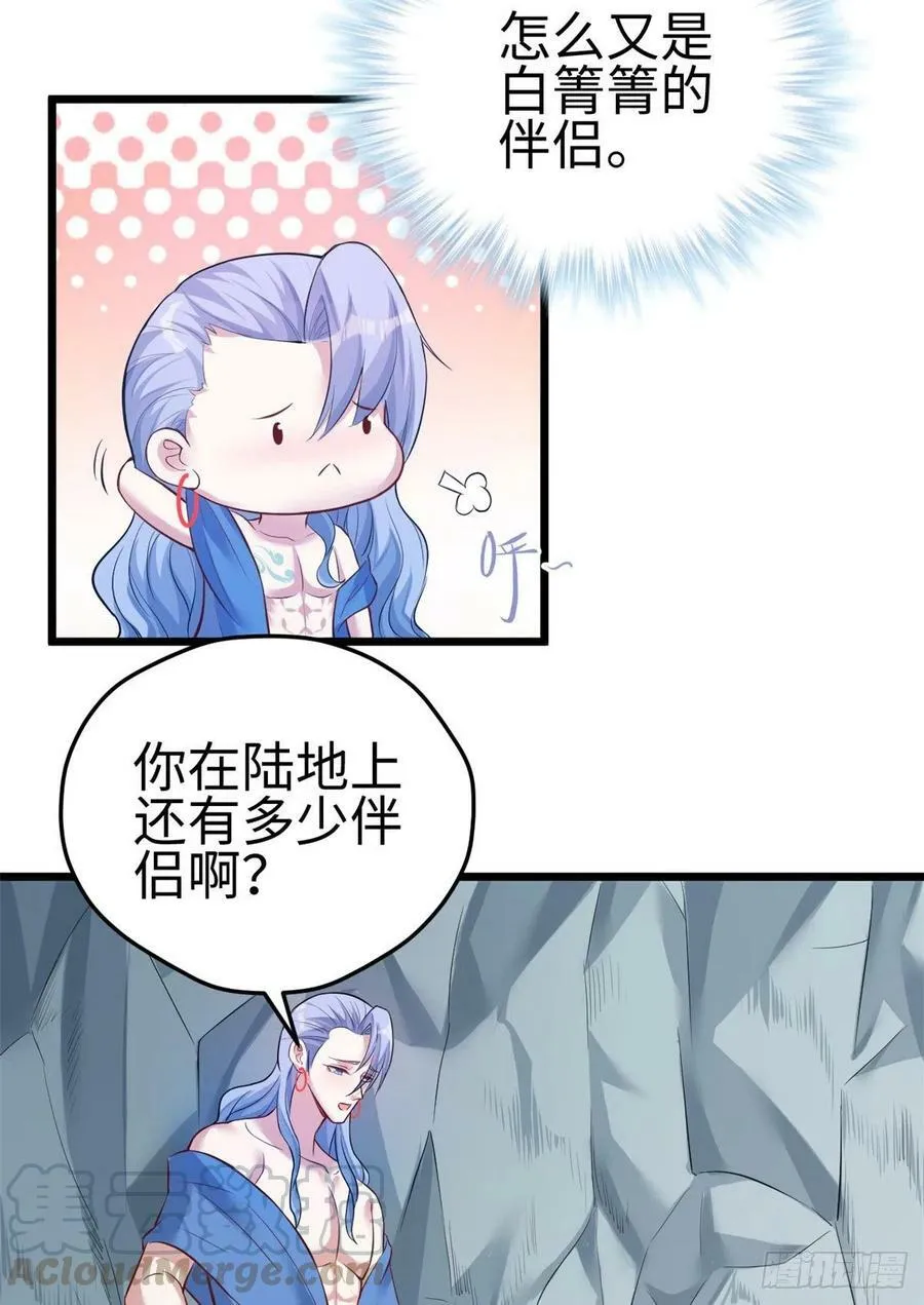 第221话 第5页