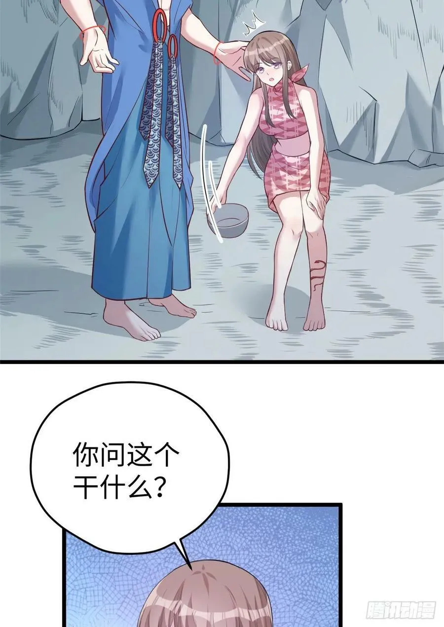 第221话 第6页