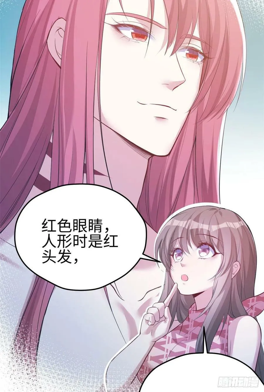 第221话 第11页