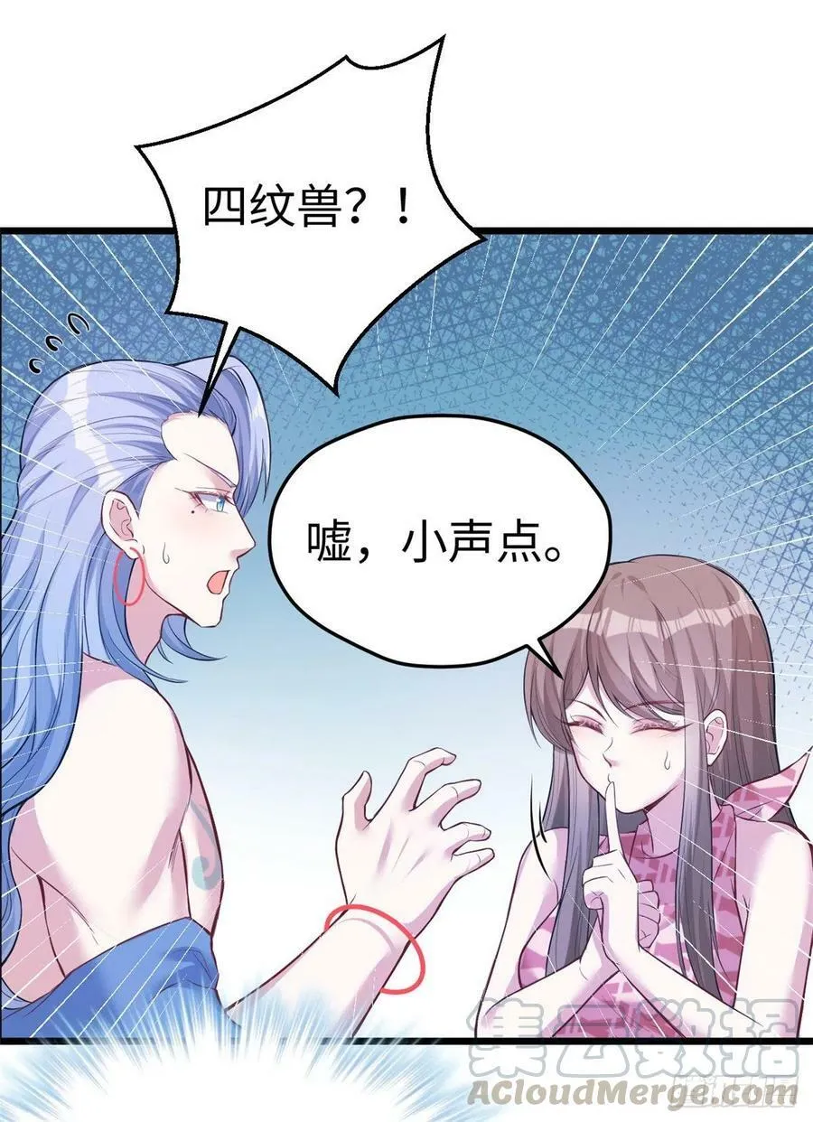 第221话 第13页