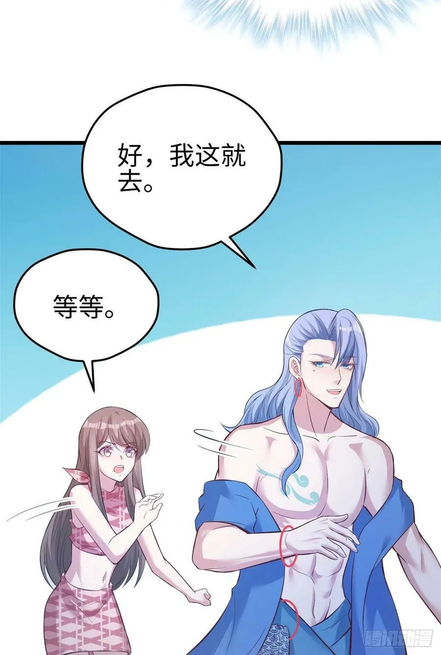 第221话 第15页