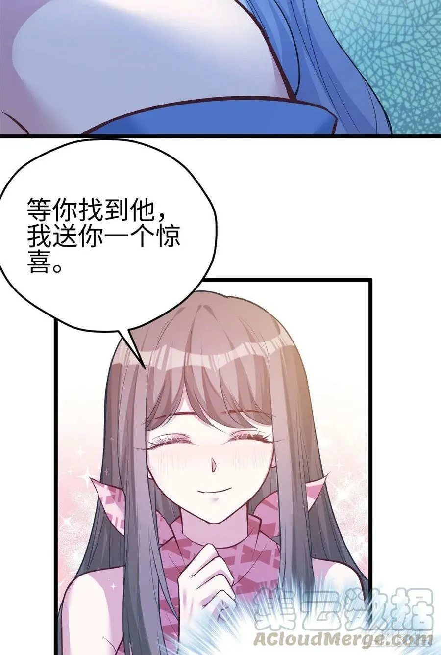 第221话 第17页