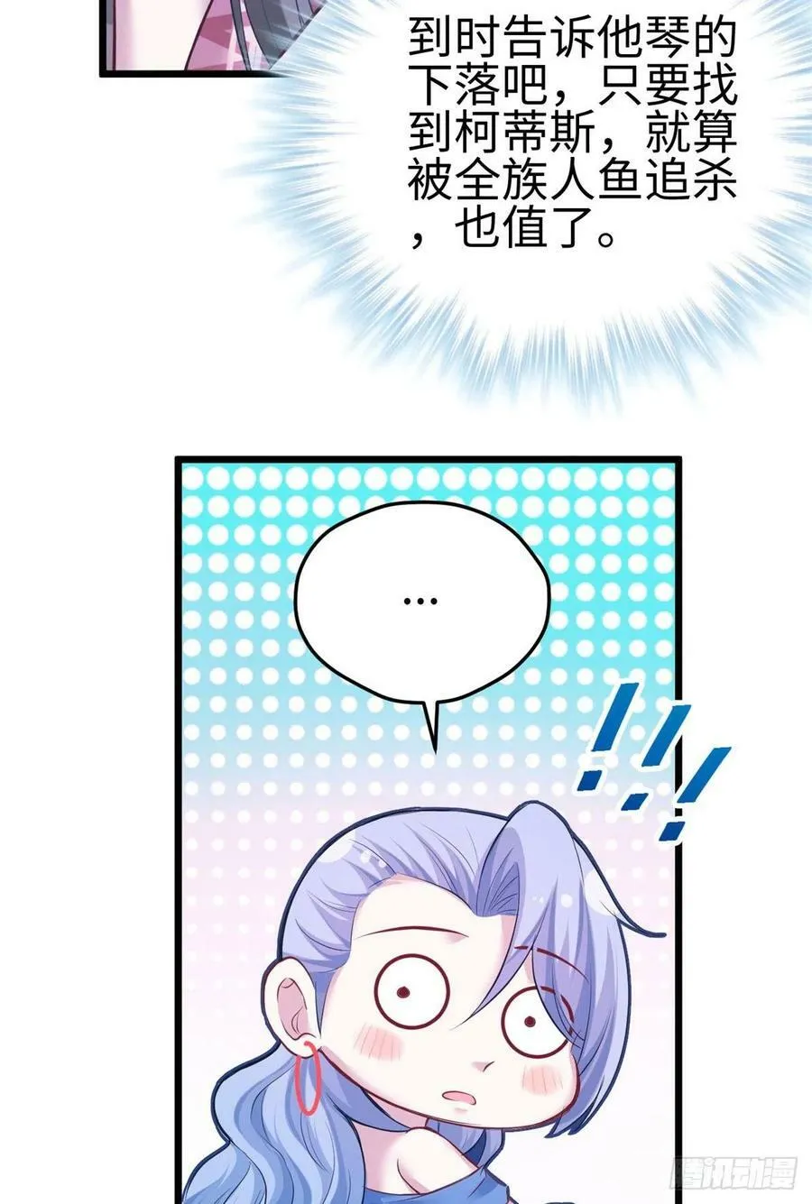 第221话 第18页