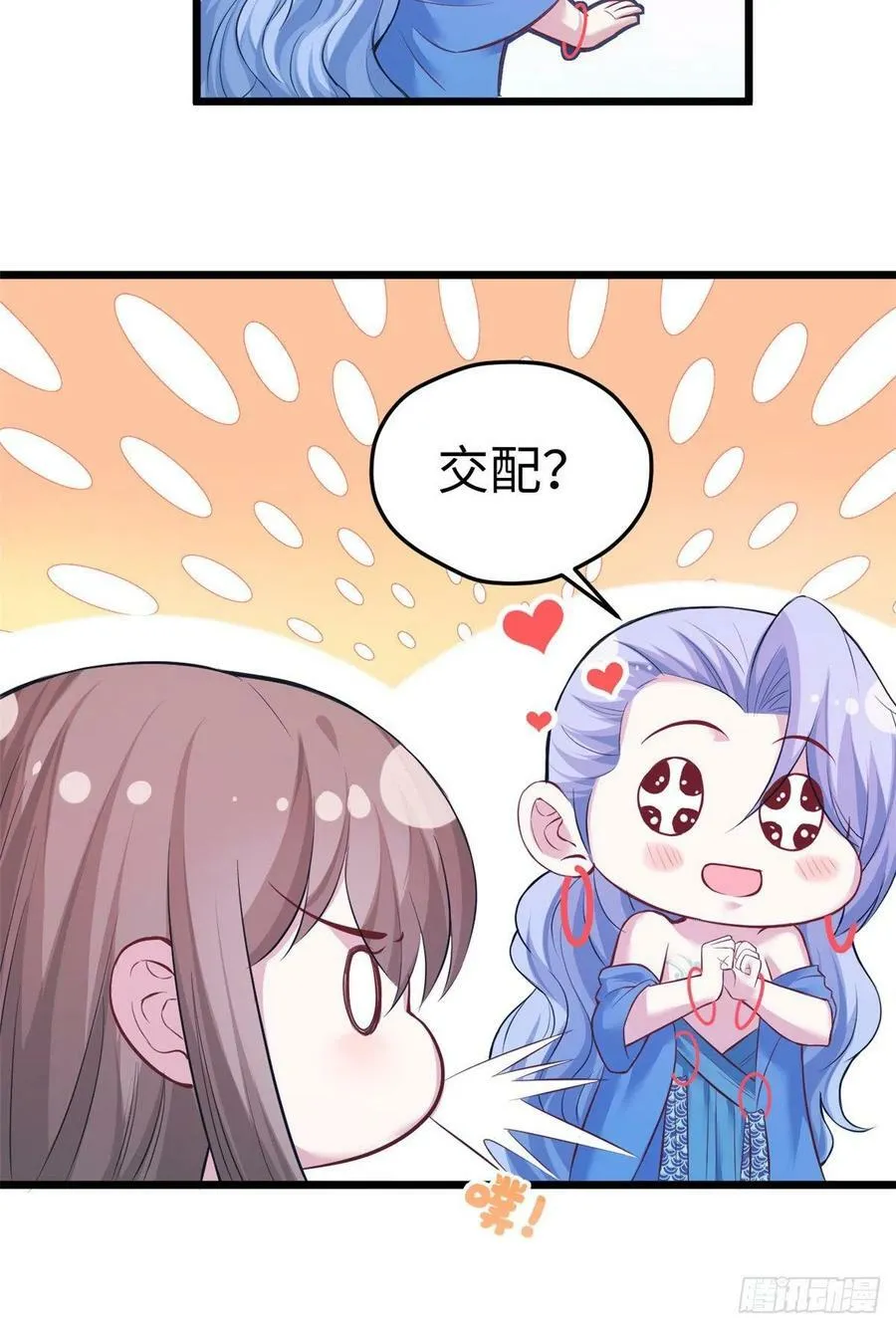 第221话 第19页