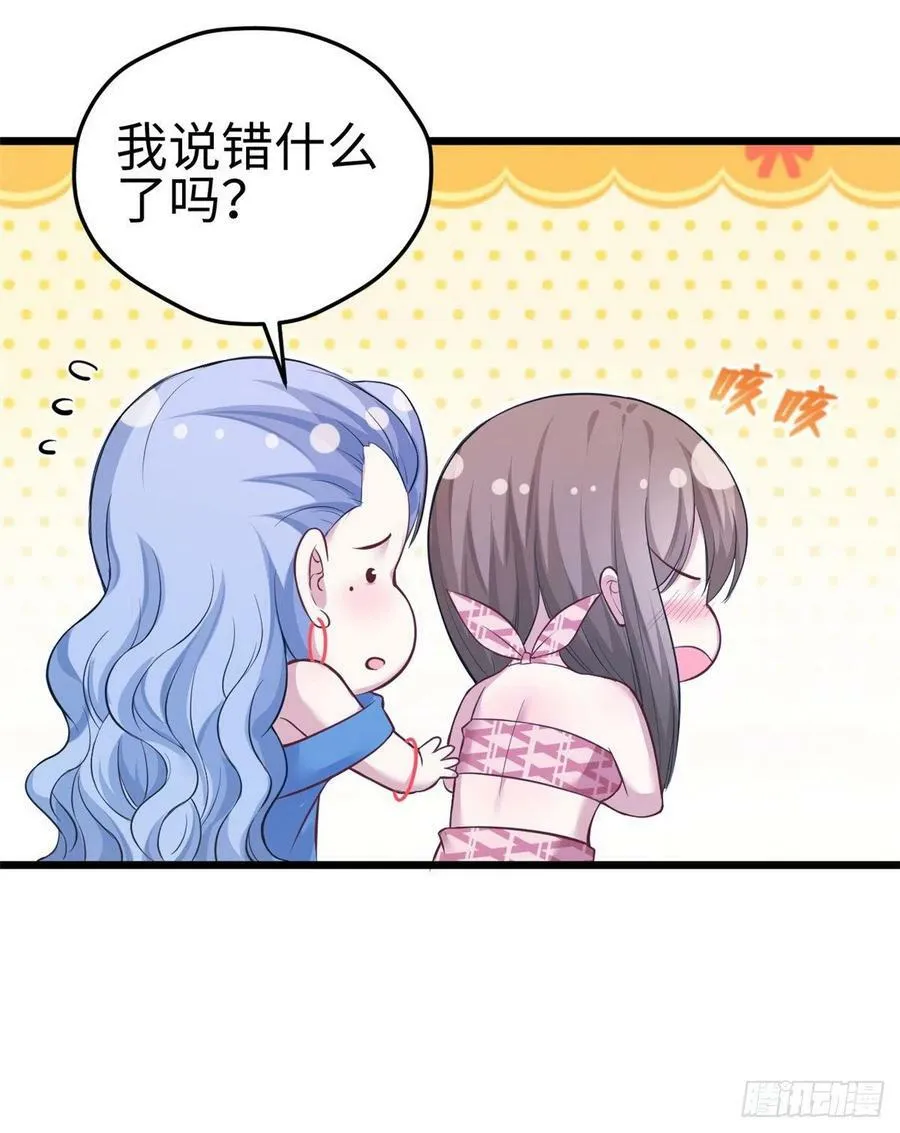 第221话 第20页