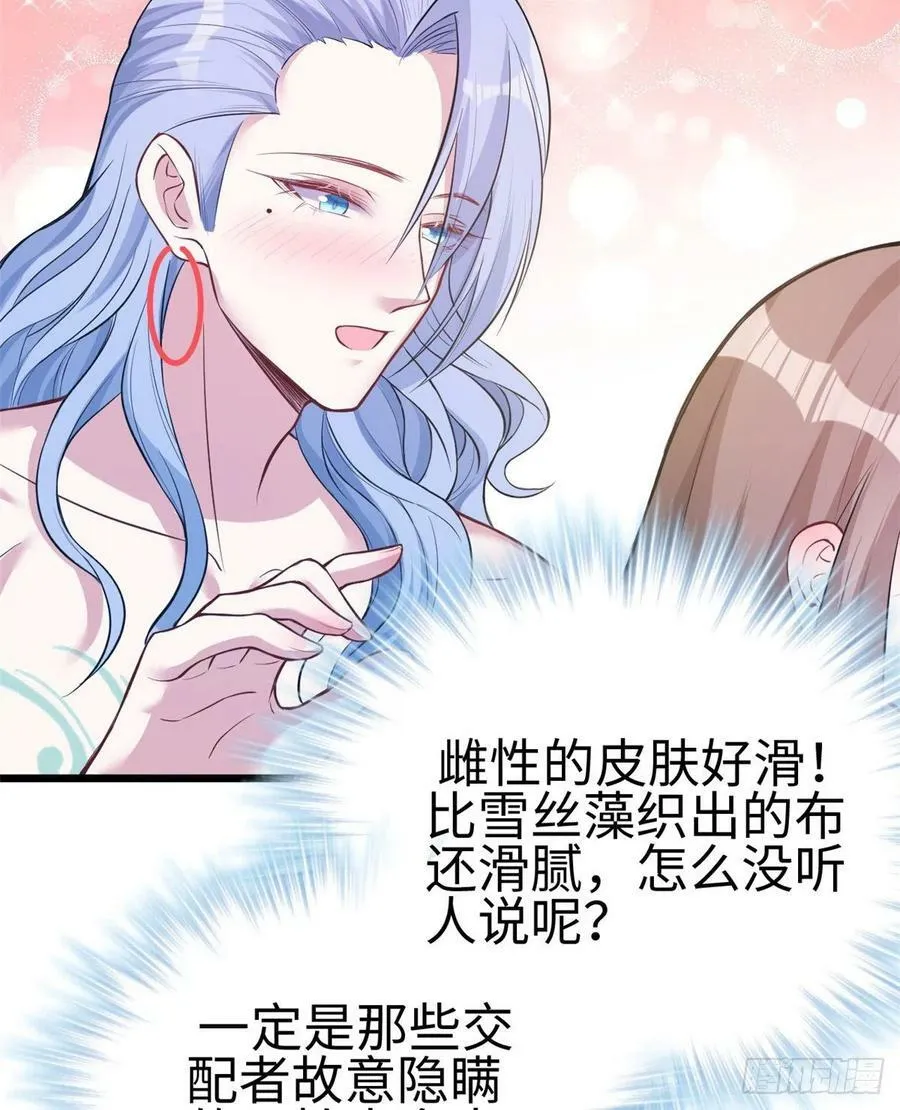 第221话 第22页