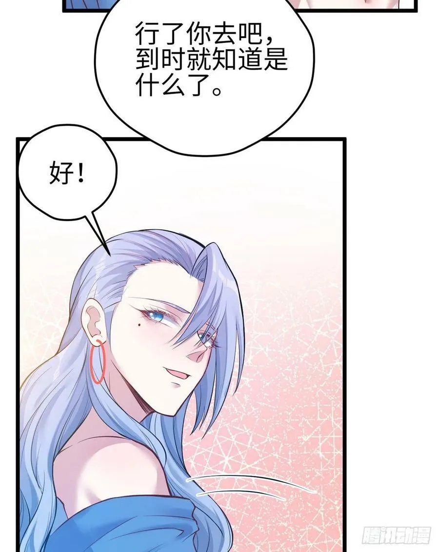 第221话 第24页