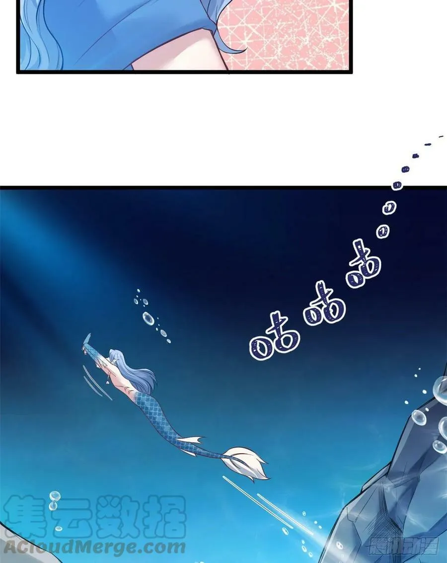 第221话 第25页