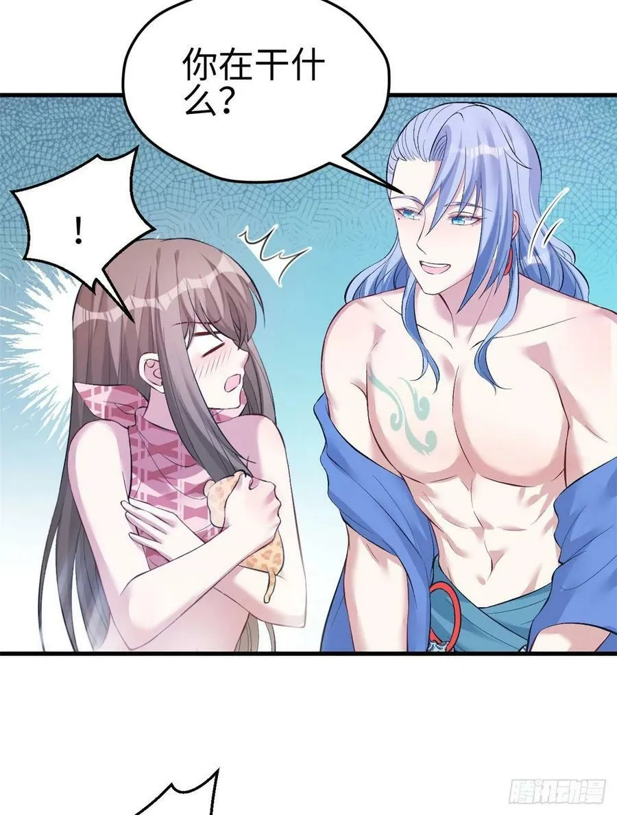第221话 第30页