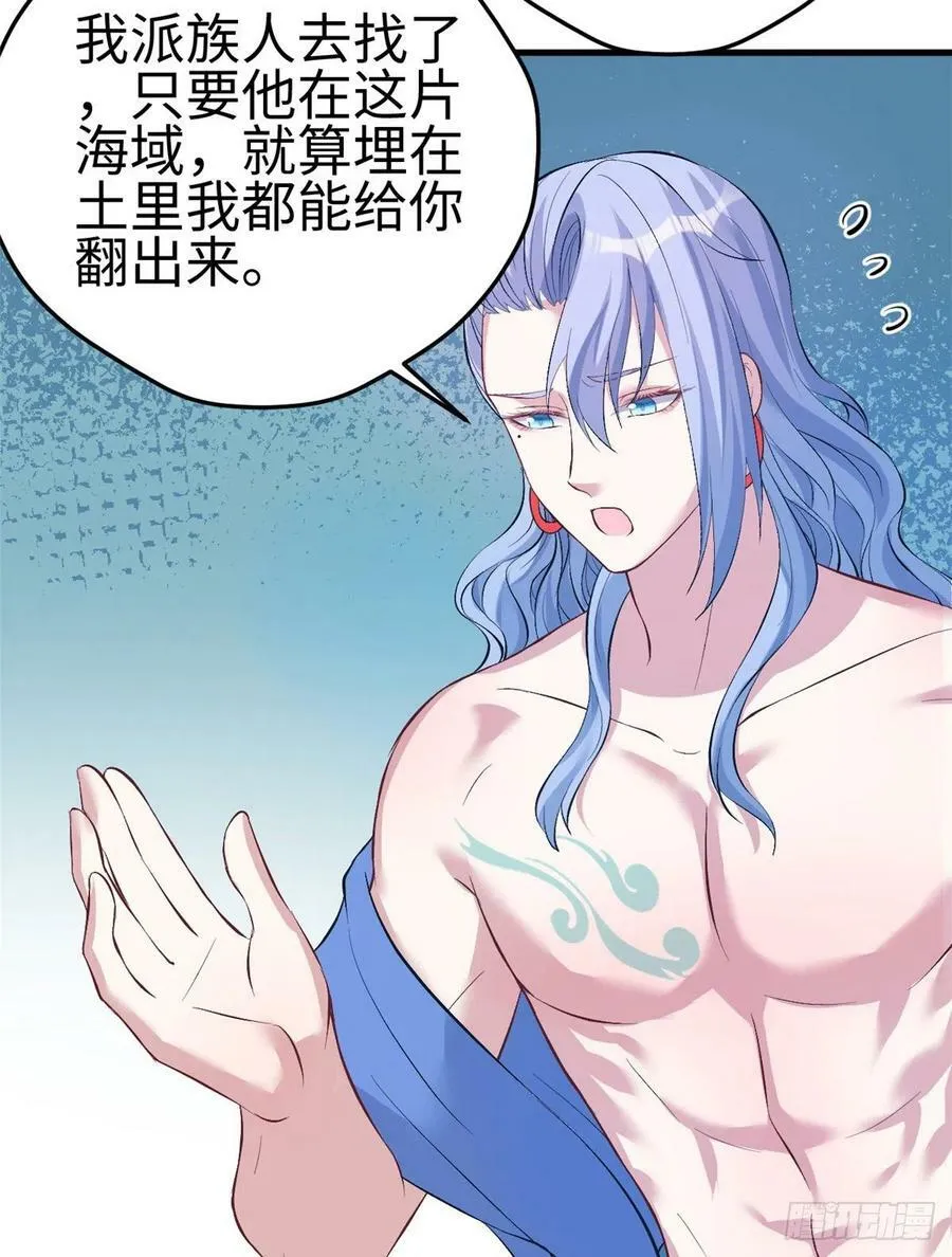 第221话 第32页
