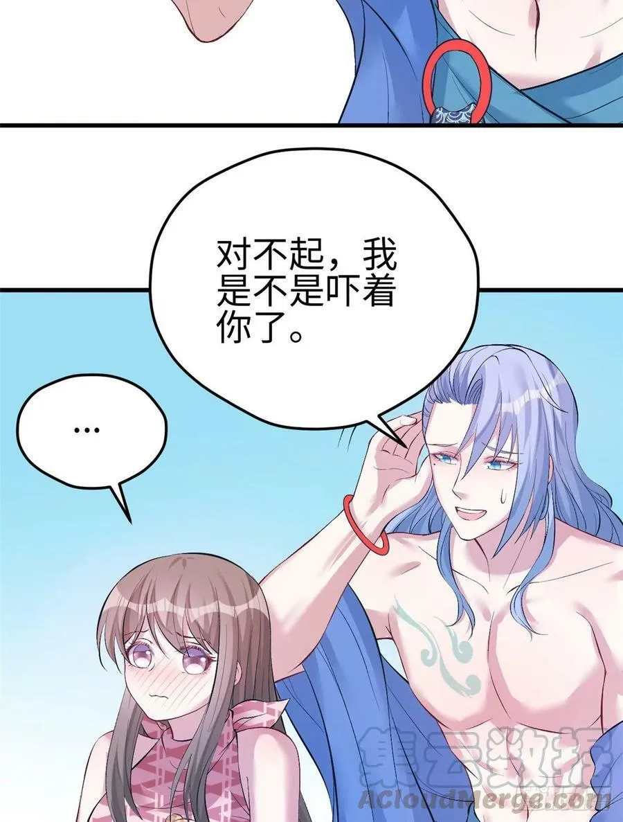 第221话 第33页