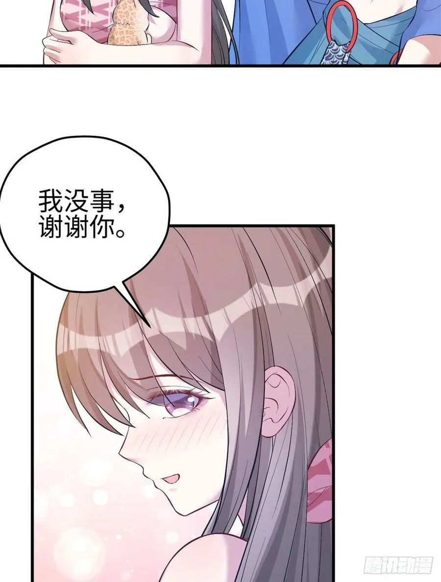 第221话 第34页