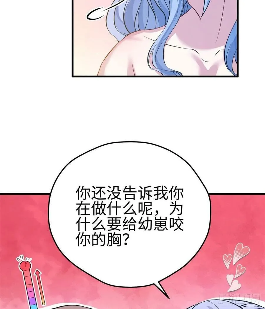 第221话 第36页