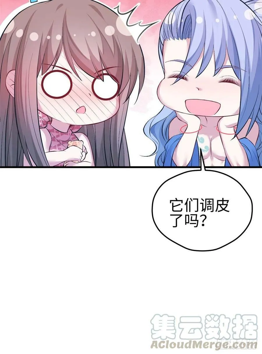 第221话 第37页