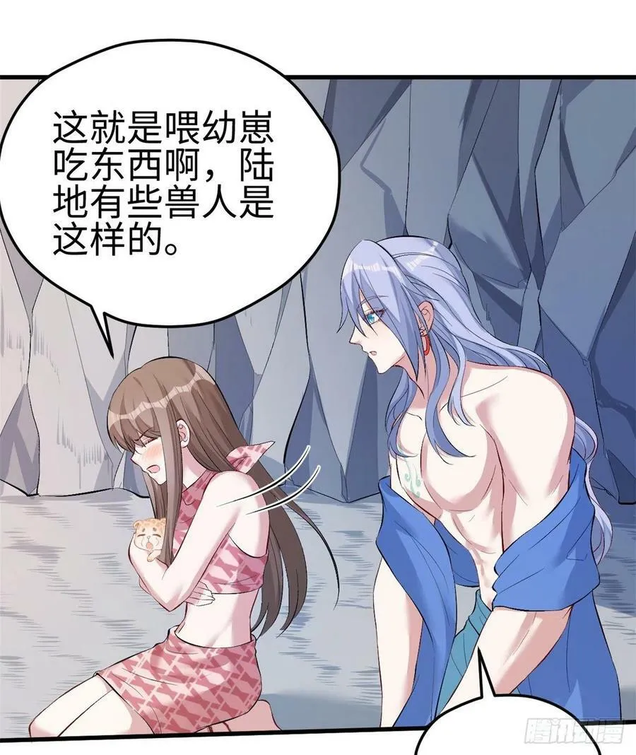 第221话 第38页