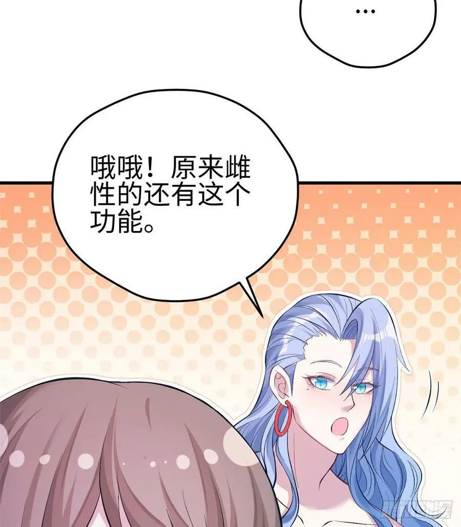第221话 第39页
