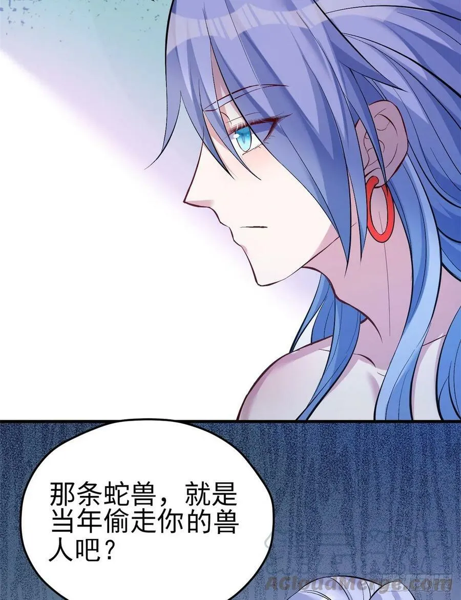 第221话 第41页