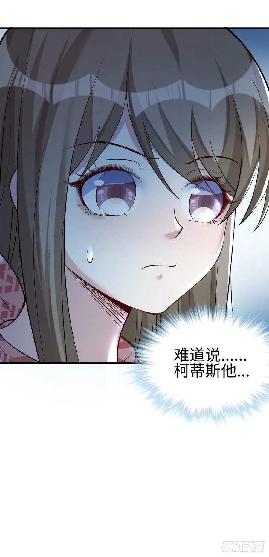 第221话 第43页