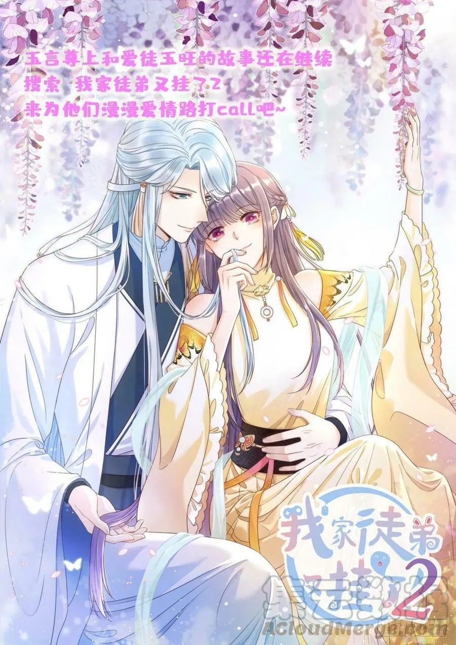 第221话 第45页