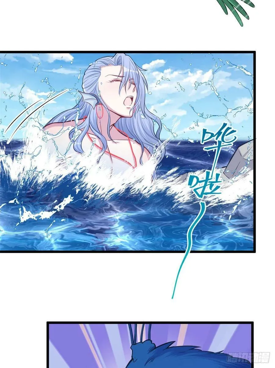第220话 第3页