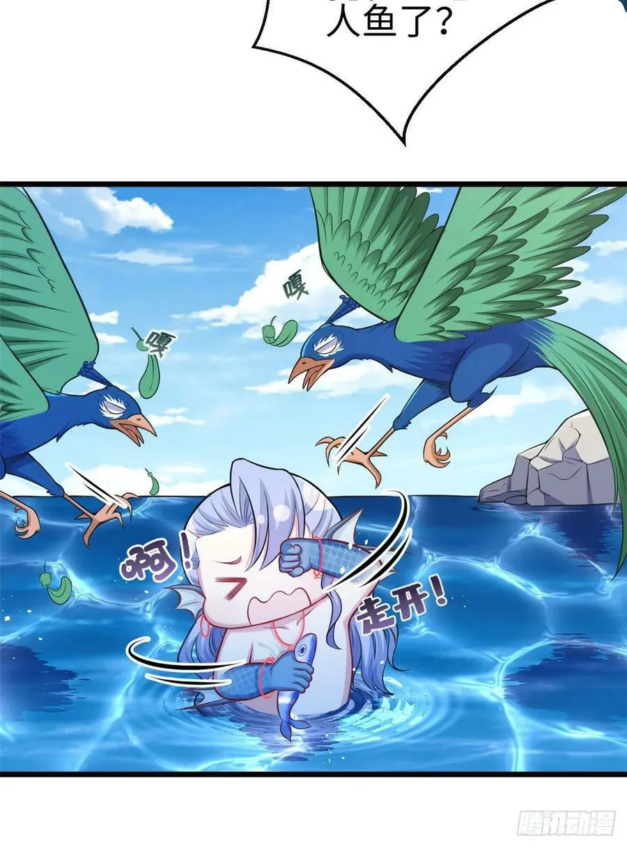 第220话 第6页