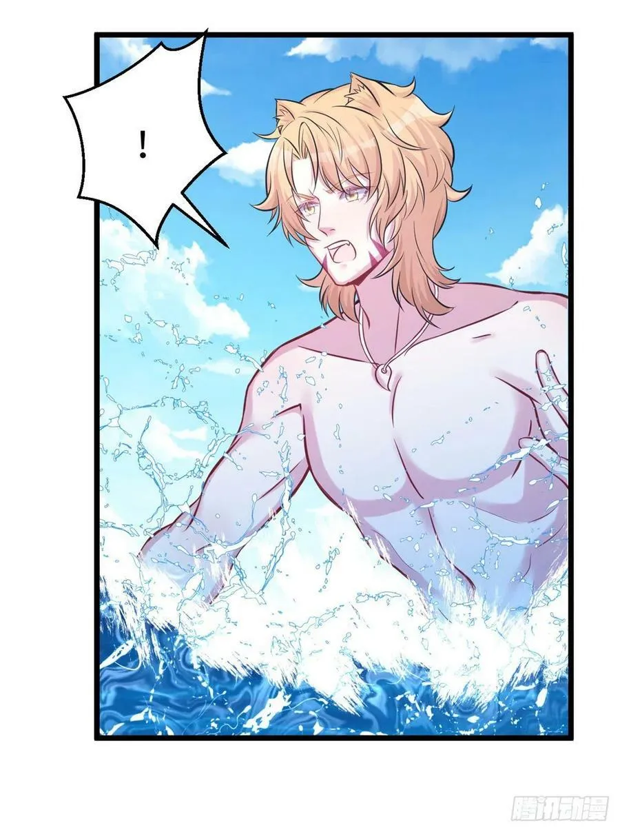 第220话 第7页