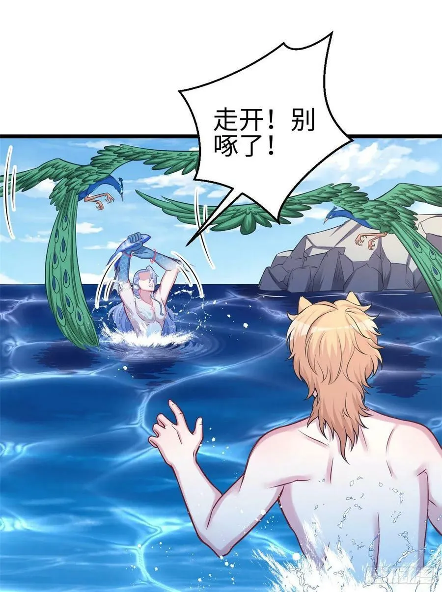第220话 第8页