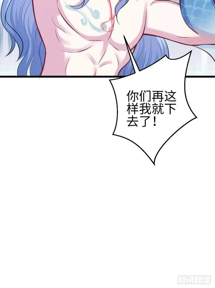 第220话 第10页
