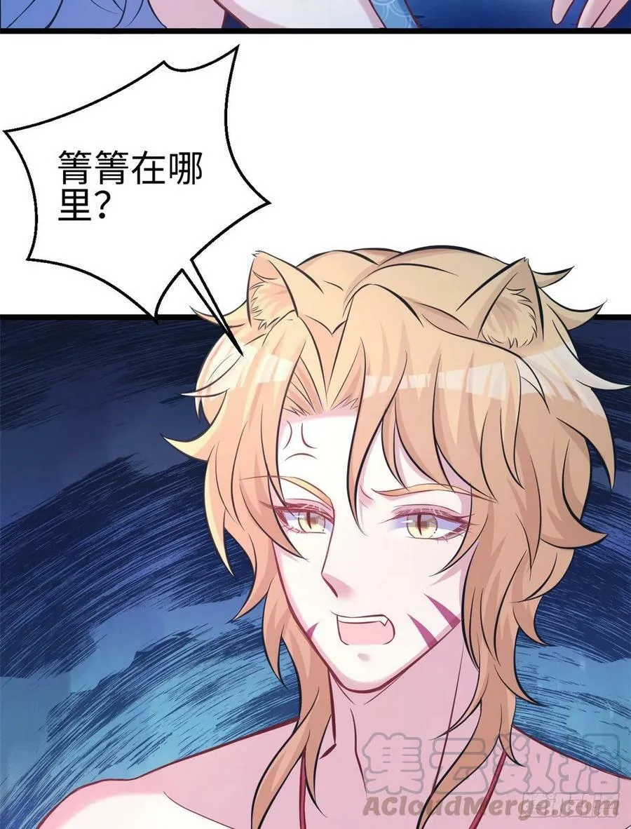 第220话 第17页