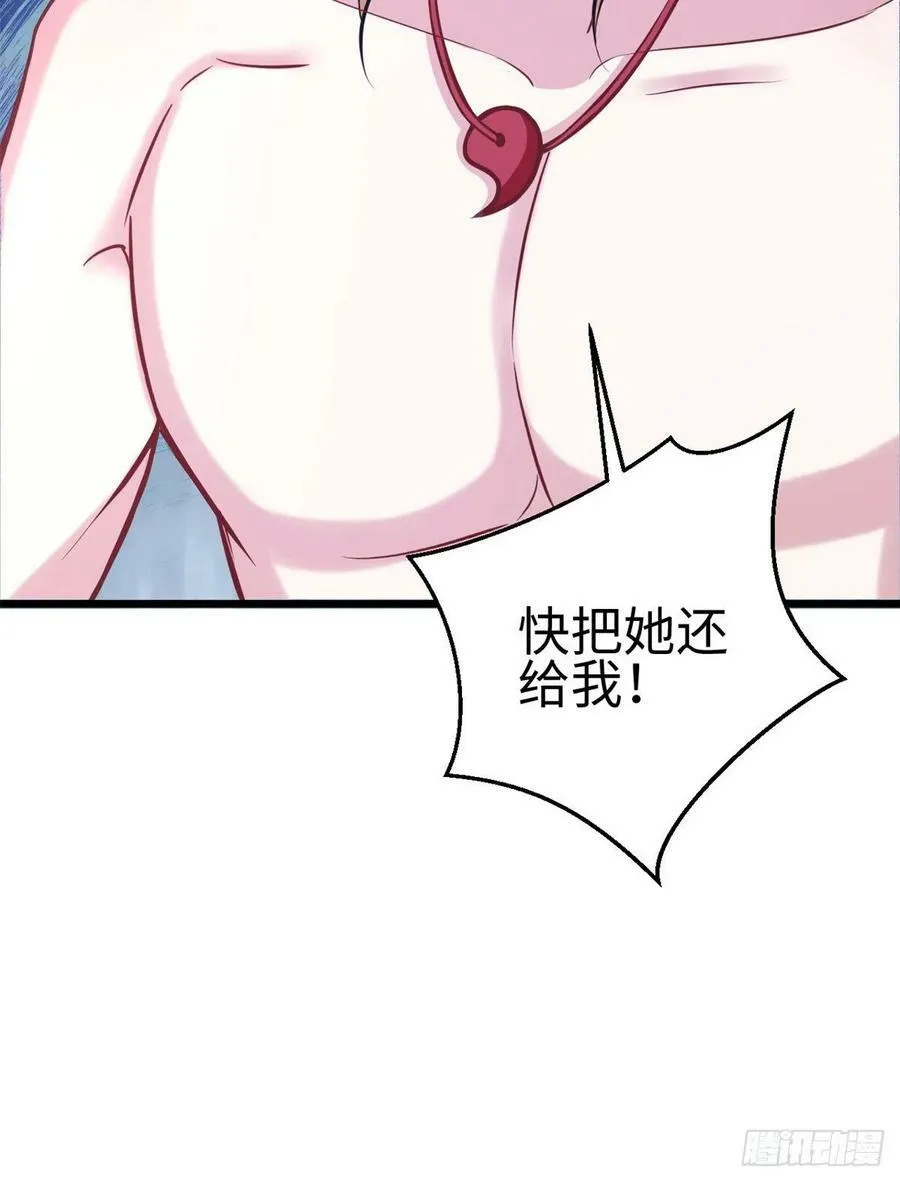 第220话 第18页