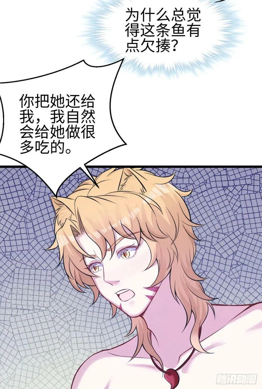 第220话 第22页