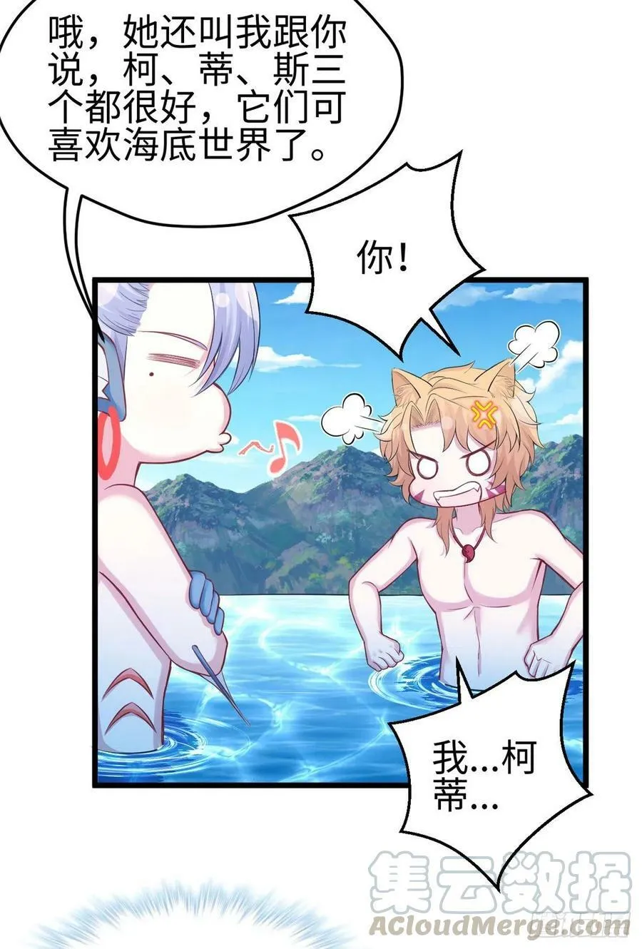 第220话 第25页