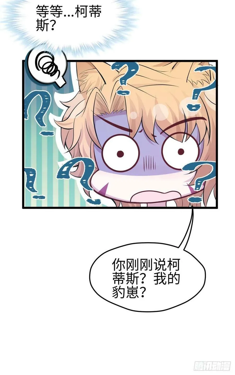 第220话 第26页