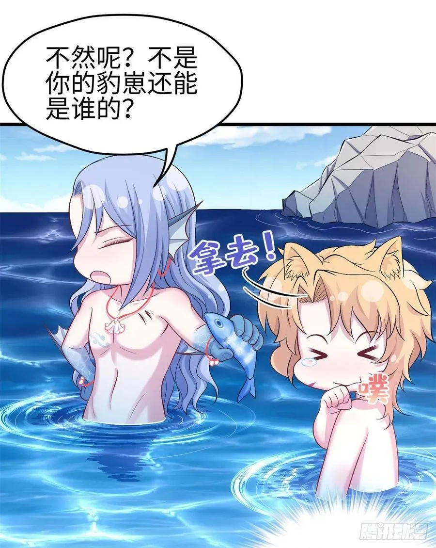 第220话 第27页