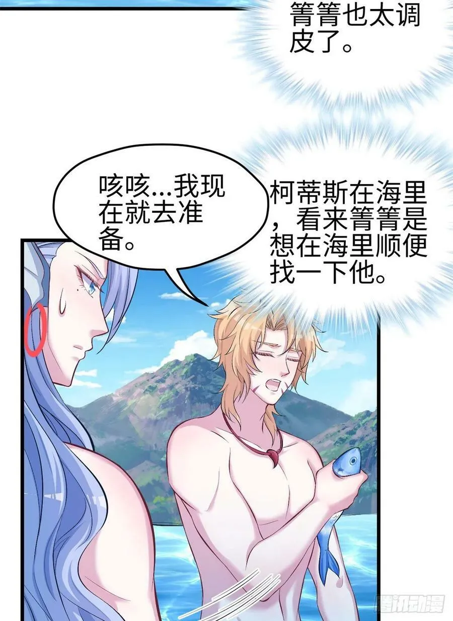 第220话 第28页