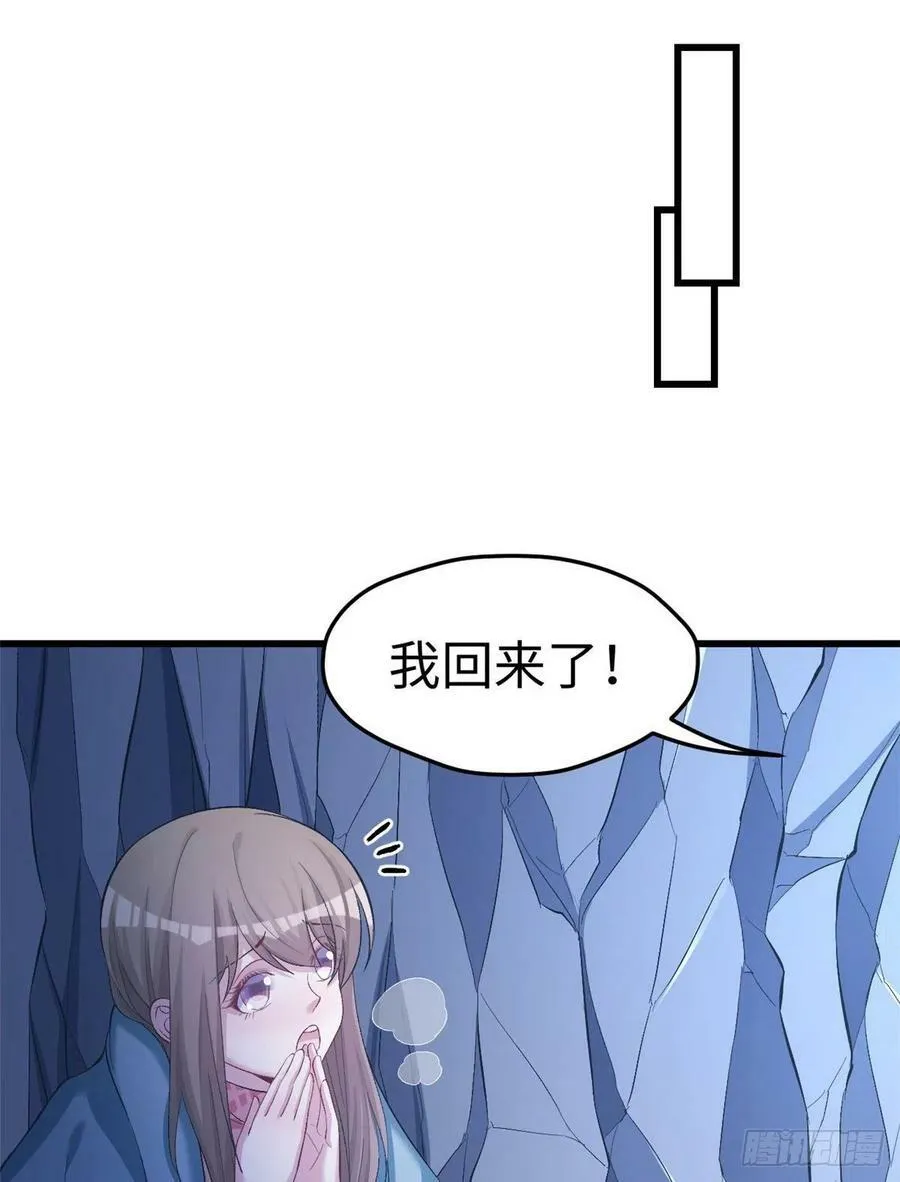 第220话 第31页