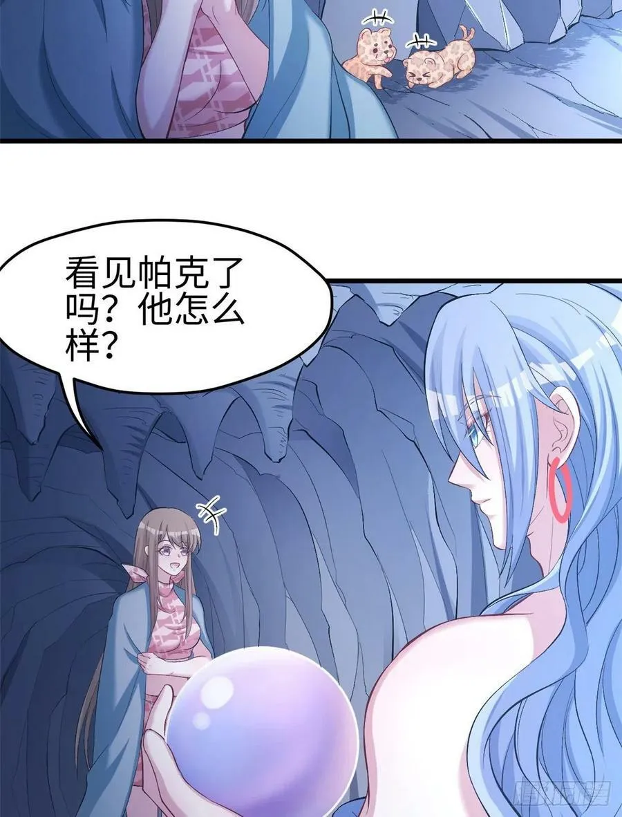 第220话 第32页