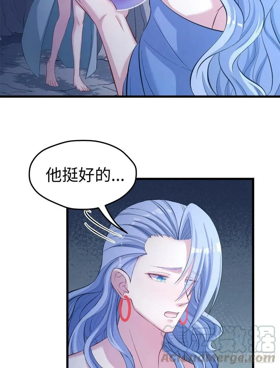 第220话 第33页