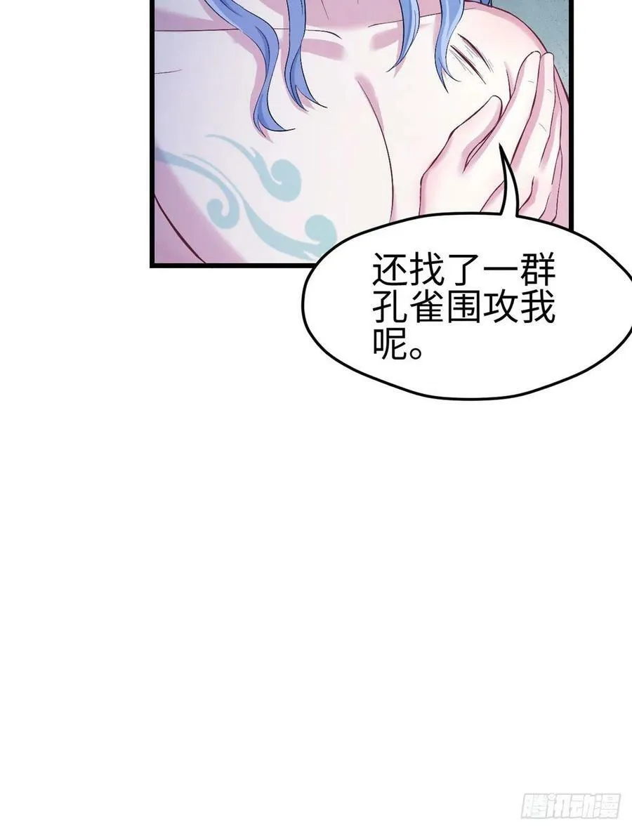 第220话 第34页