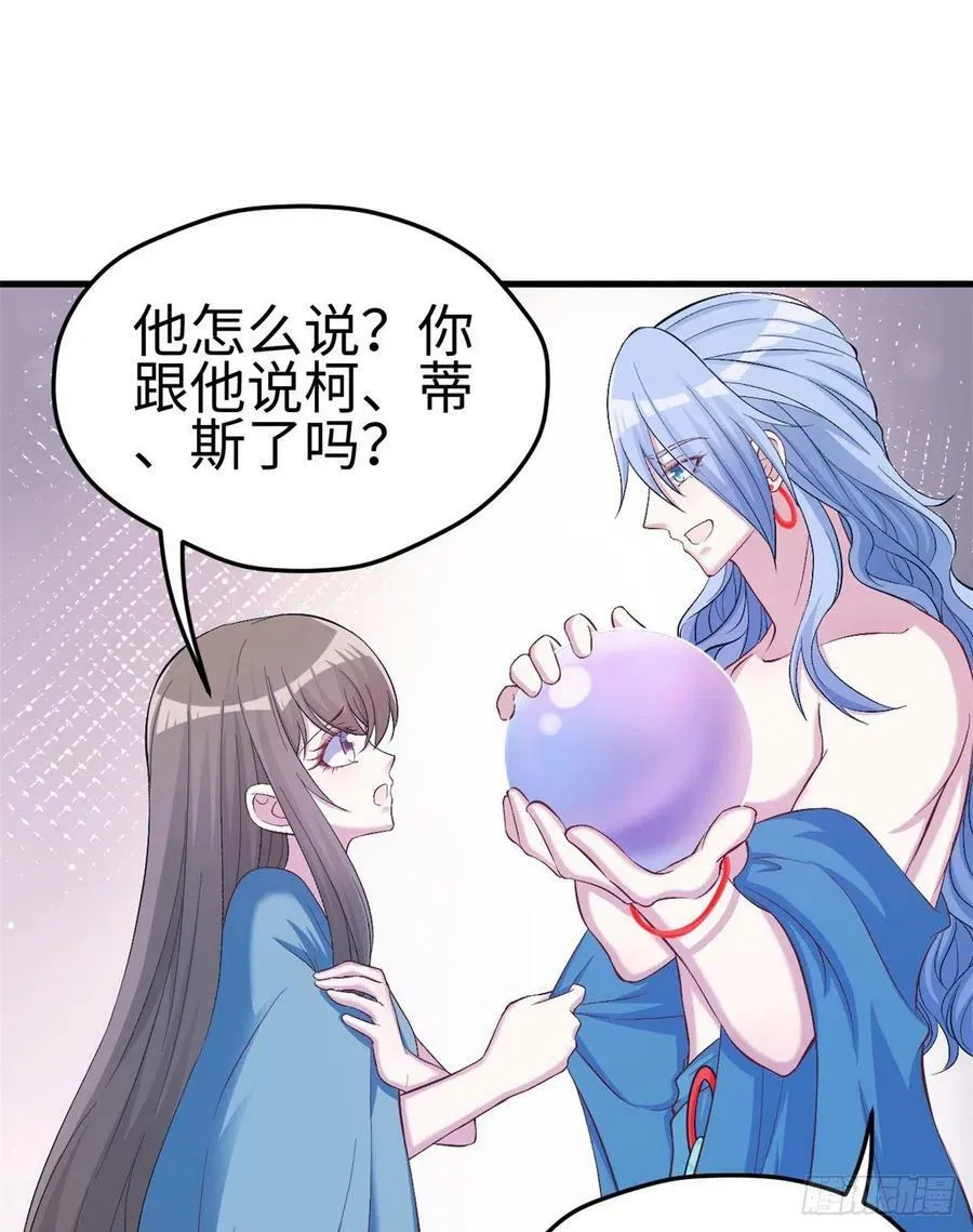 第220话 第35页