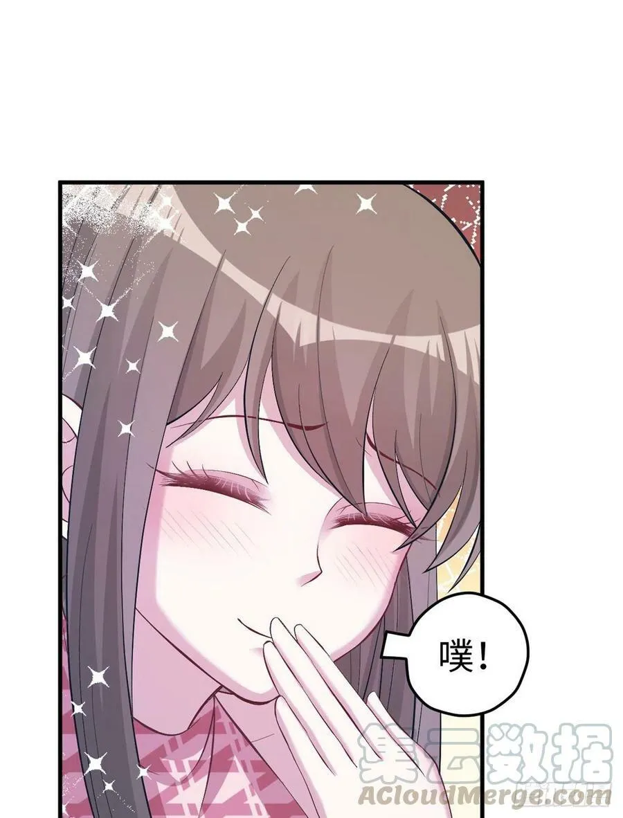 第220话 第37页
