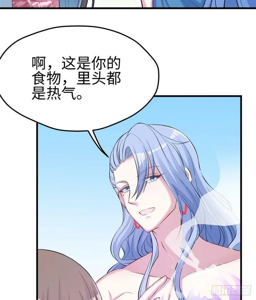 第220话 第39页
