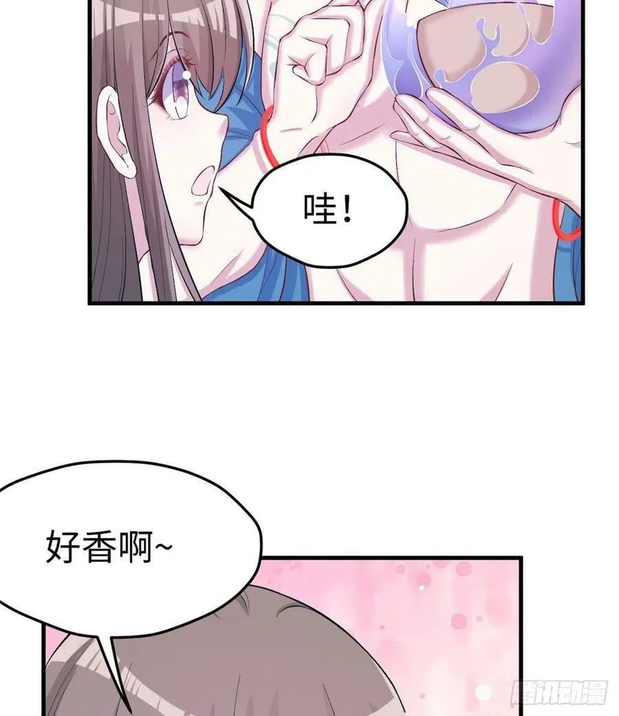 第220话 第40页