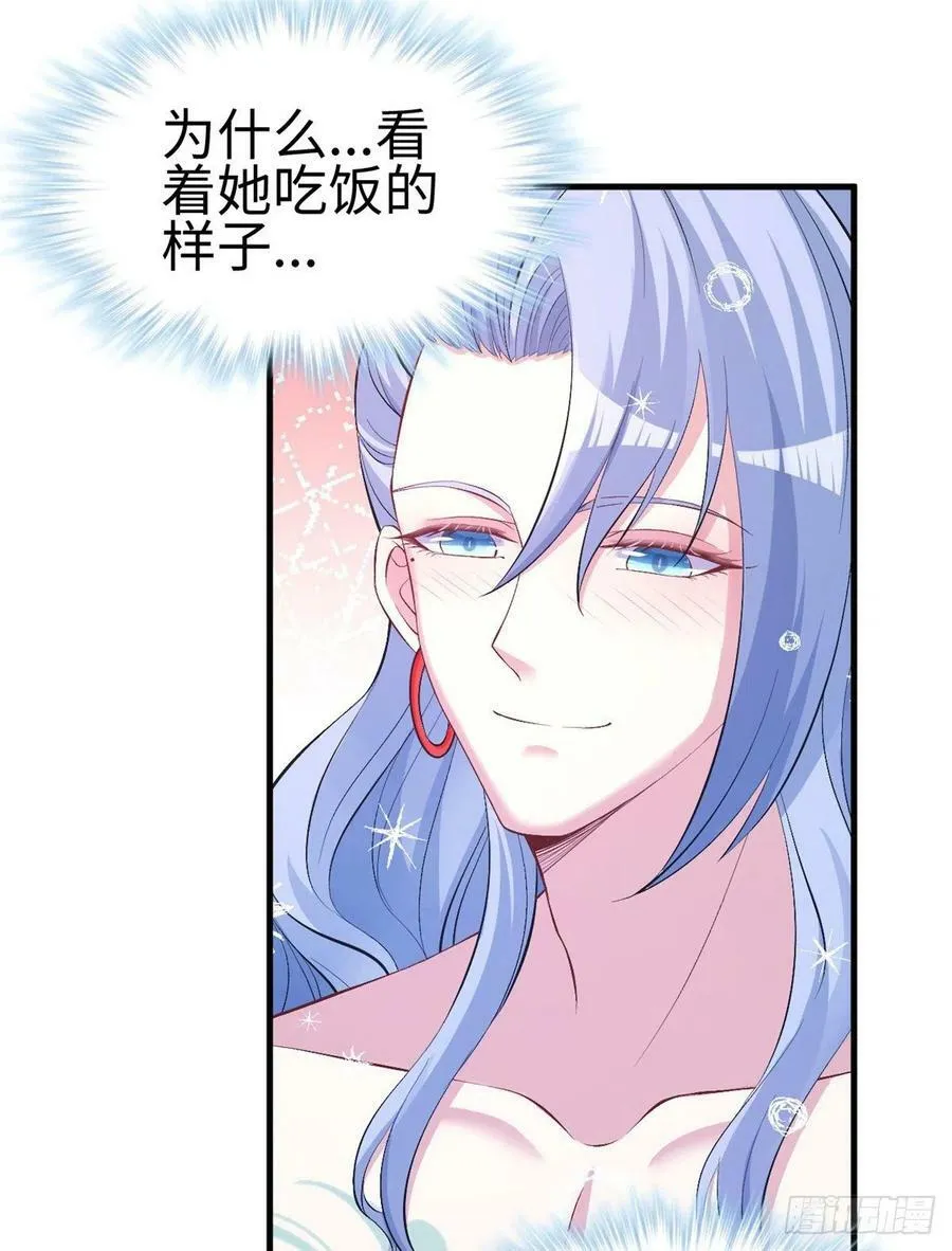 第220话 第43页