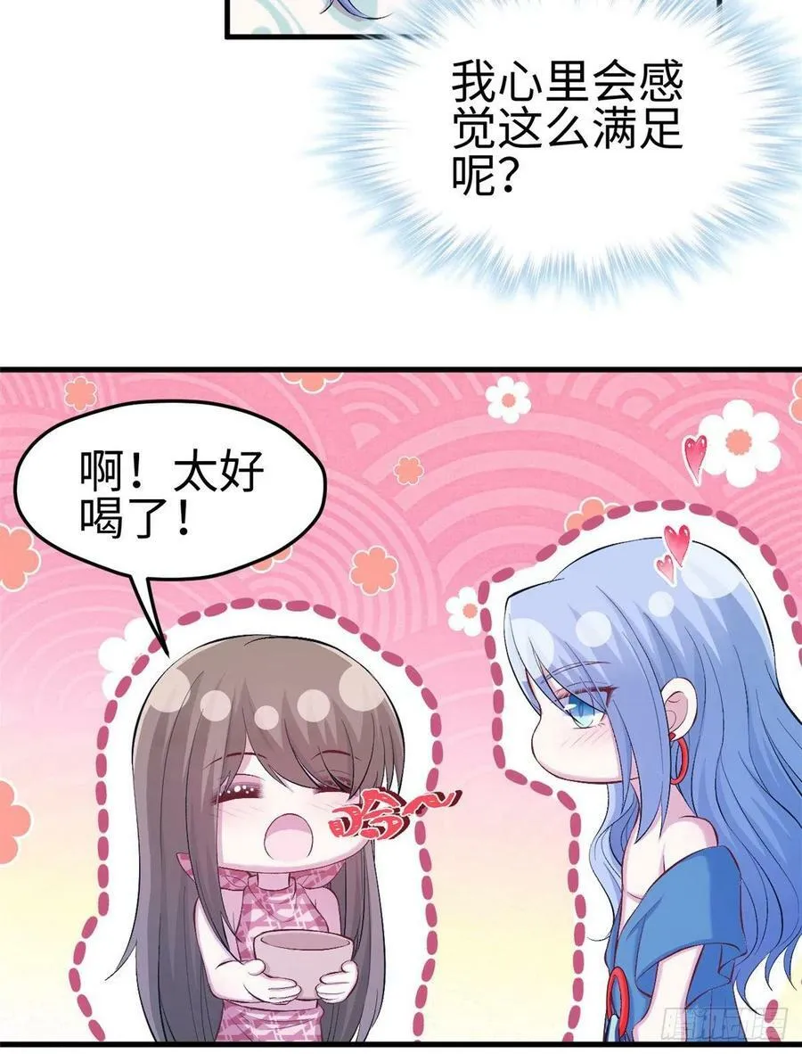 第220话 第44页