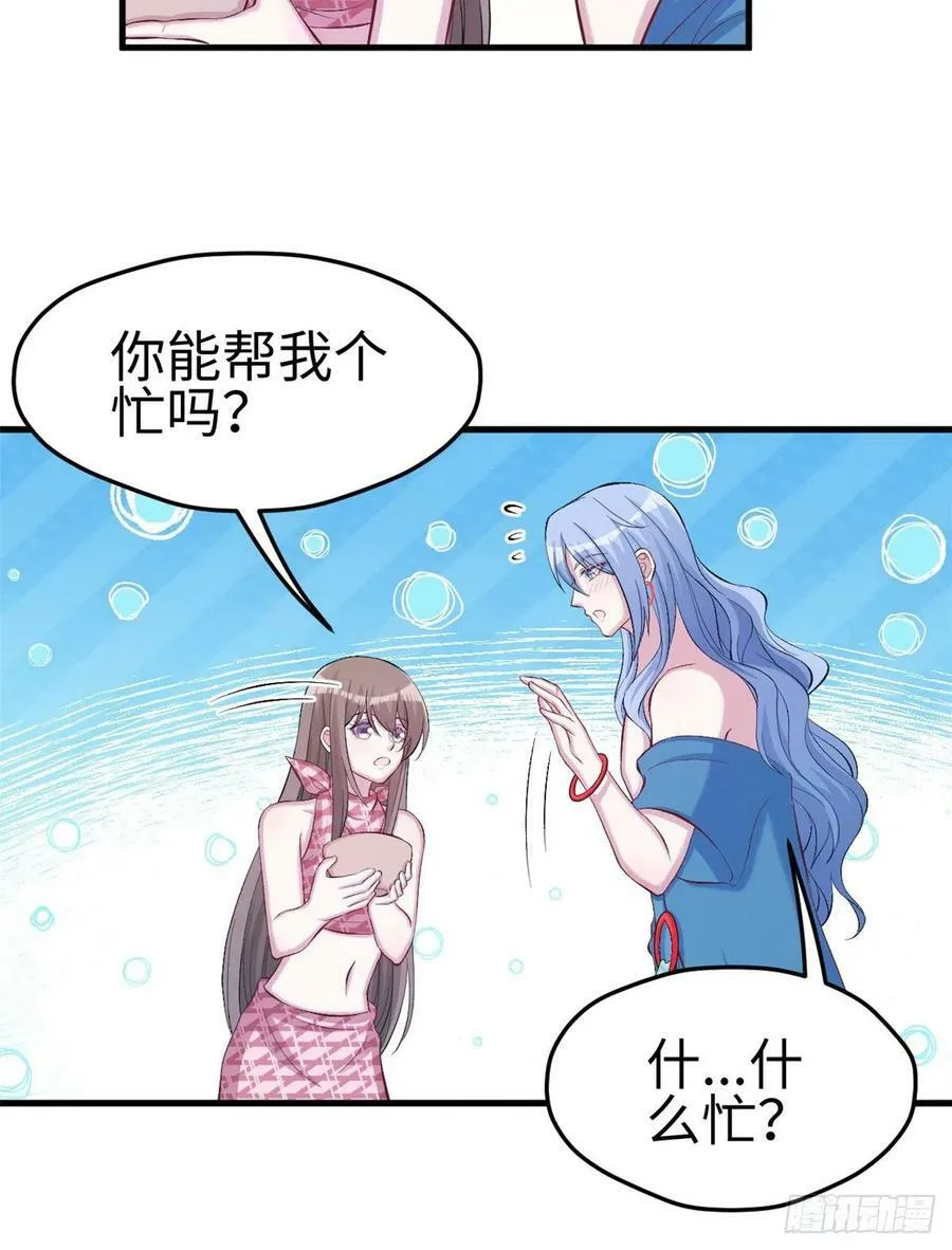 第220话 第46页