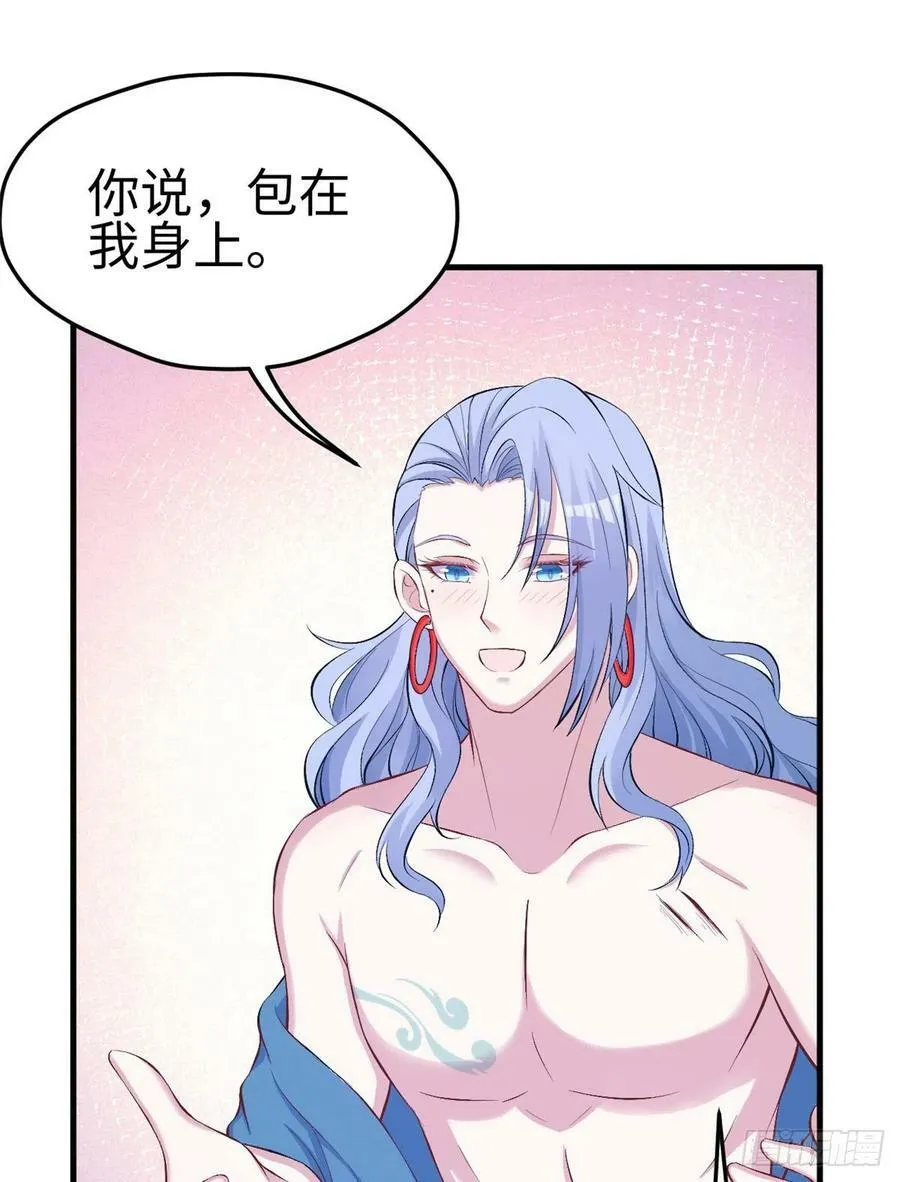 第220话 第47页