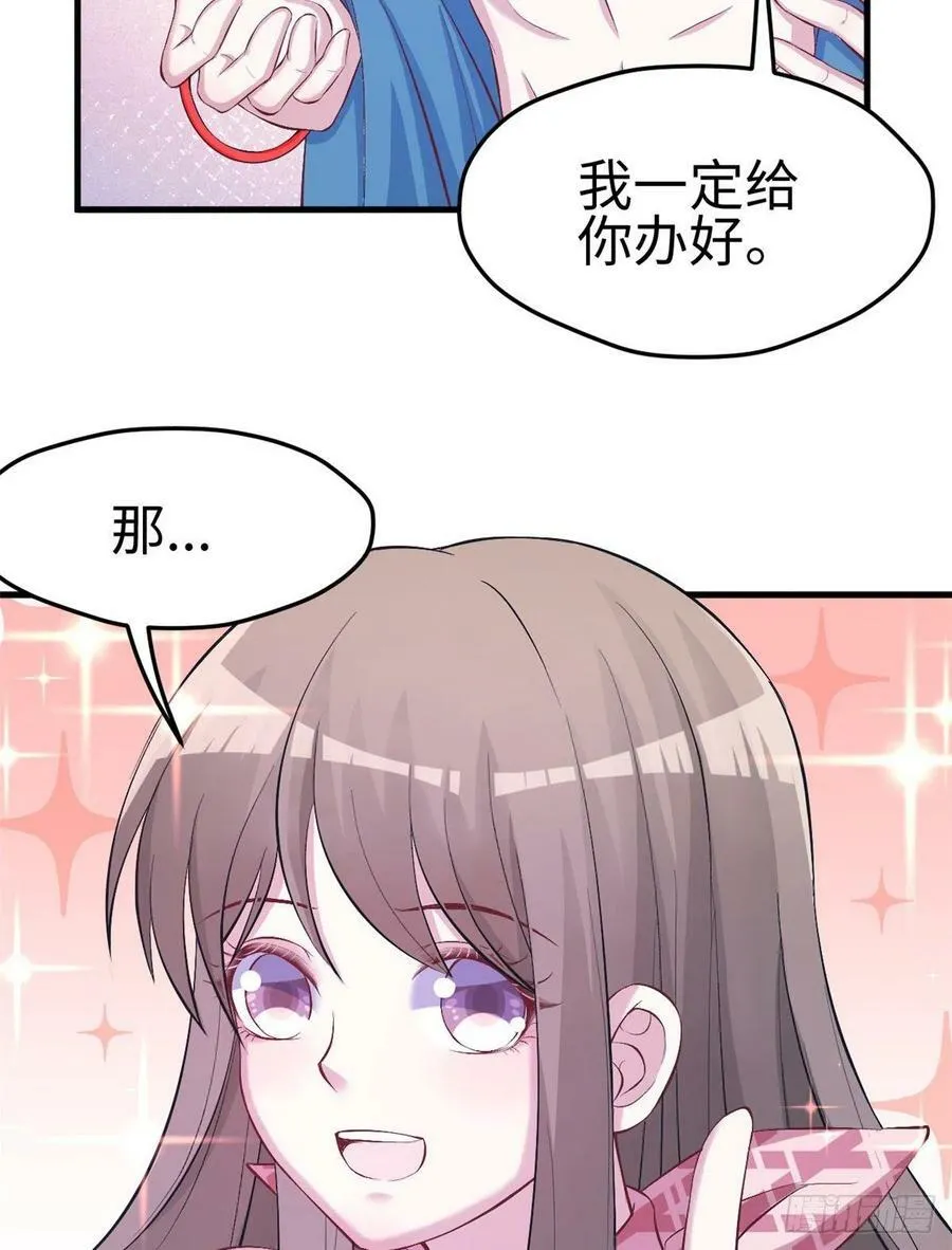 第220话 第48页