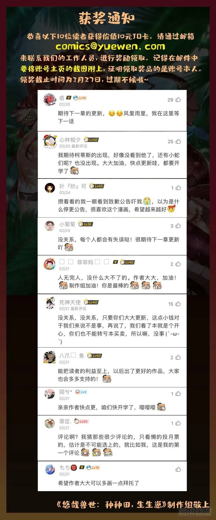 第220话 第51页